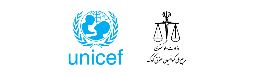 دانلود مقاله بررسی ابعاد حقوقی کنوانسیون حقوق کودک با مطالعه تطبیقی در حقوق ایران